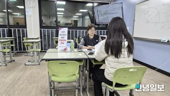오산교육재단 진로진학상담센터, 공교육 연계 통합 진로·진학 상담 본격화