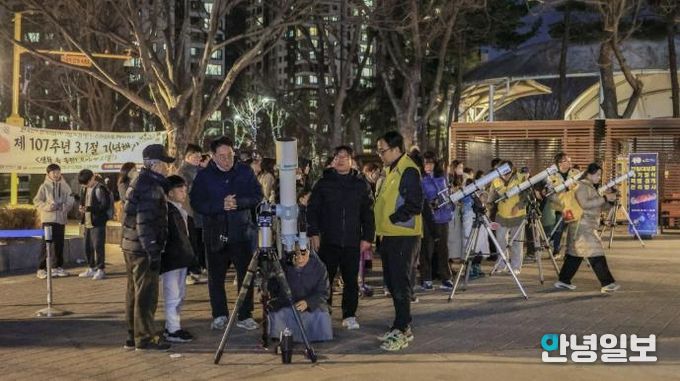 과천시, 정월대보름 개기월식 공개관측행사 개최