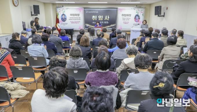 경기도여성단체협의회 과천시지회 회장 이·취임식 열려