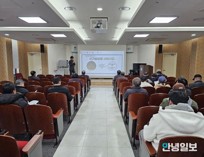 평택시, 농촌지도사업 기술보급분야 시범사업 사전교육 추진