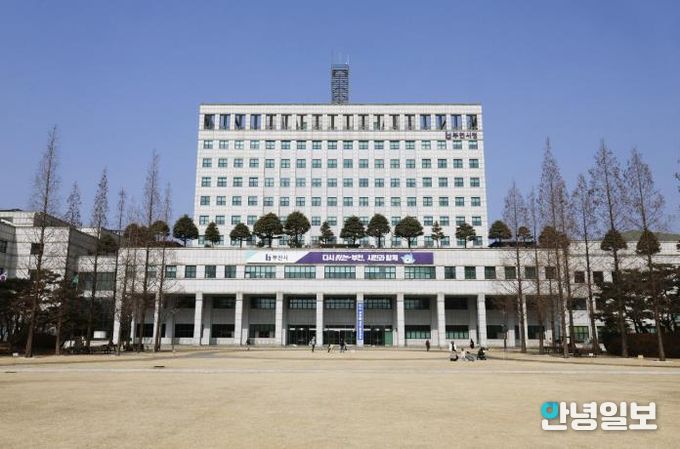 부천시청
