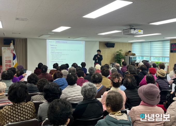 남양주보건소, 노인대학과 함께하는 ‘치매파트너 교육’…치매 친화 환경 조성 강화