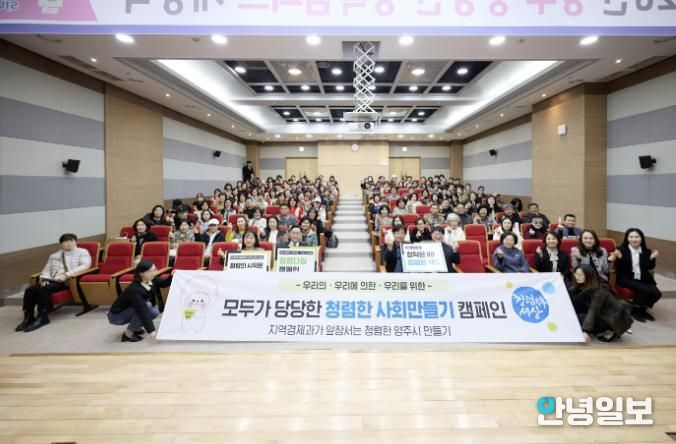 양주시, ‘중장년 행복캠퍼스’ 상반기 개강…인생 2막 지원 본격화