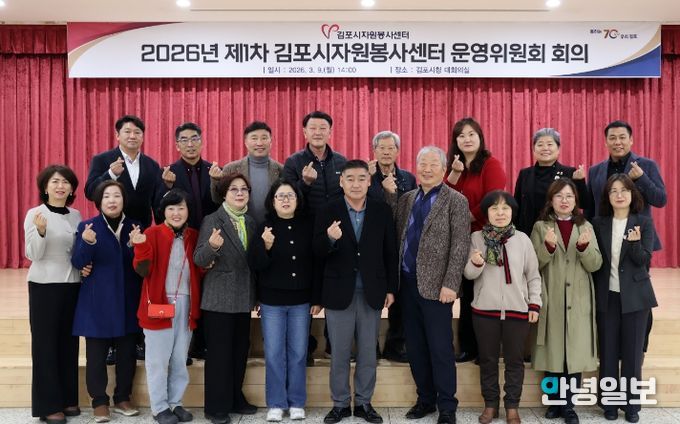 운영위원회 단체 사진