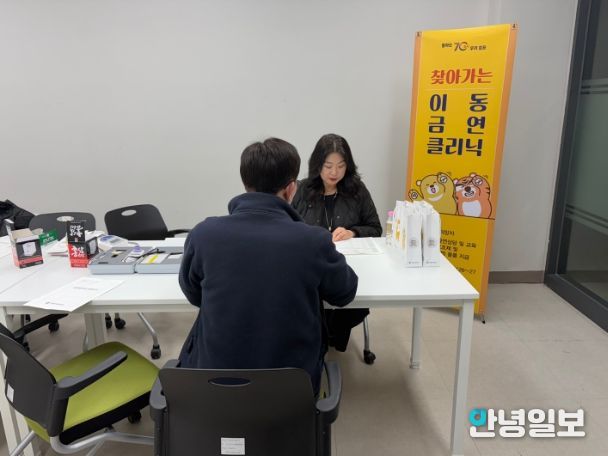 김포시보건소 ‘우리동네 금연클리닉’ 운영