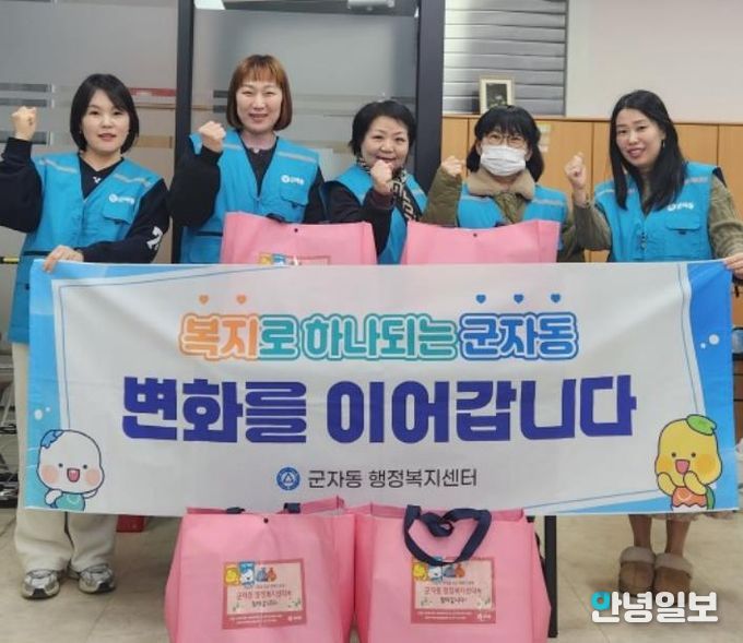 시흥시 군자동, '영양 듬뿍 식(食)드림' 사업 확대 추진…1인 중장년 고위험군까지 지원