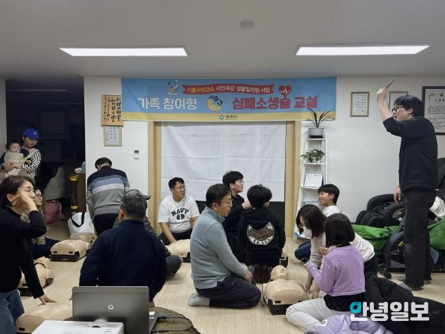 용인특례시 기흥구보건소 야간 심폐소생술 교실 운영 사진