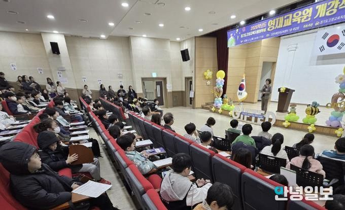 창의적 미래 인재의 첫걸음!! 고양교육지원청부설영재교육원 2026학년도 개강