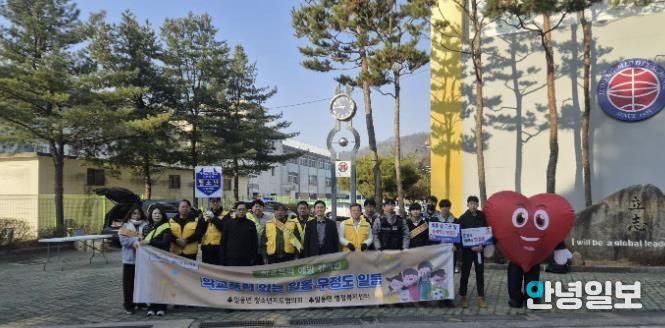 포천시 일동면 청소년지도협의회, 일동중학교 학교폭력 예방 캠페인 실시