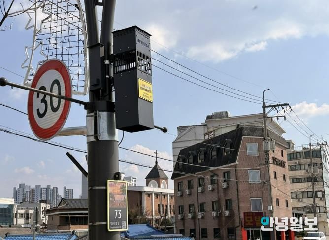 남한강테라스 친환경 해충퇴치기 사진