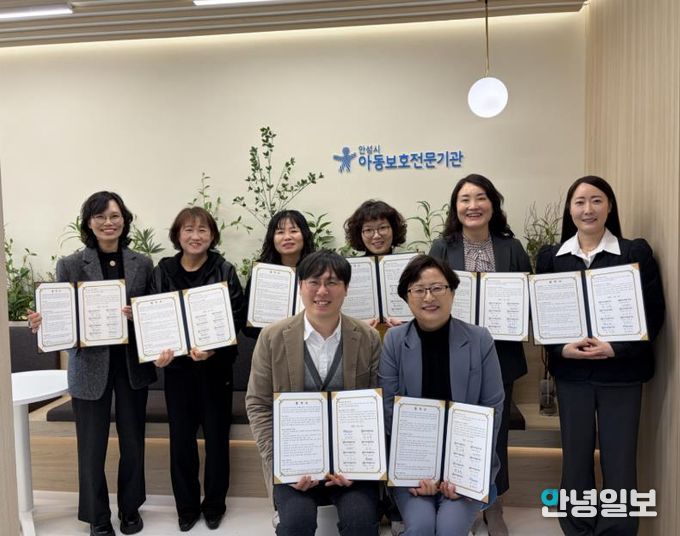 안성시아동보호전문기관 – 다함께돌봄센터 경기도협의회 안성지회 아동 보호 및 아동학대 예방 협력 위한 업무협약 체결