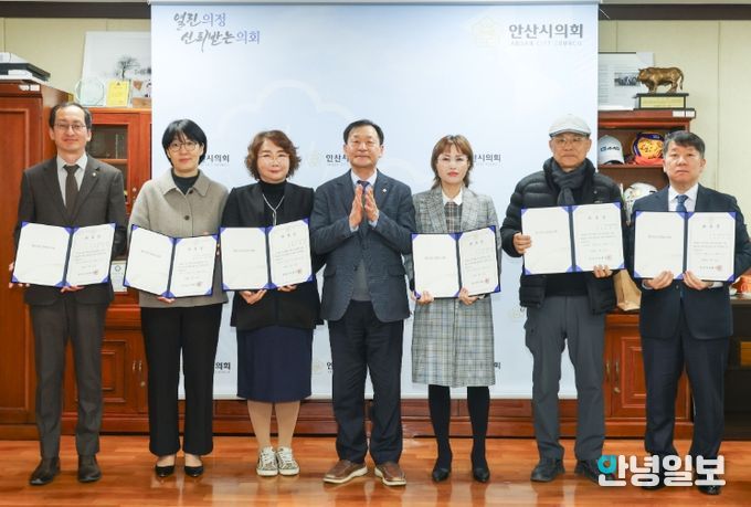 안산시의회가 13일 의장실에서 ‘의원 행동강령 운영 자문위원회 위원 위촉식’을 개최했다. 사진은 이날 위촉식 중 한 장면.