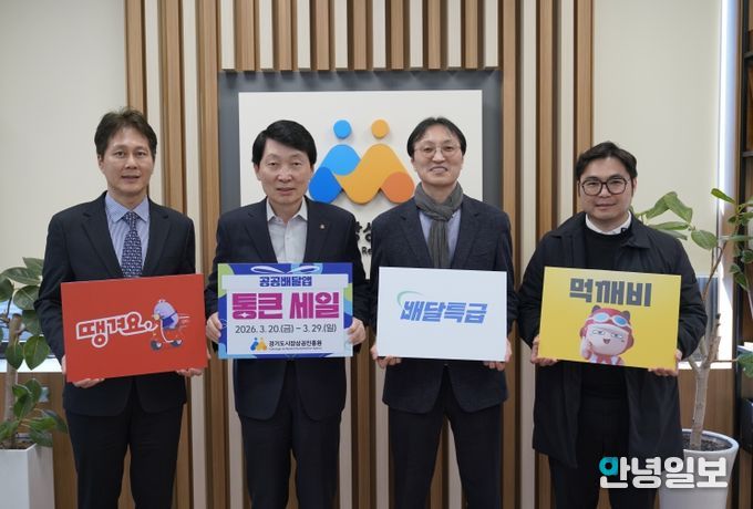 배달특급,통큰세일 합류