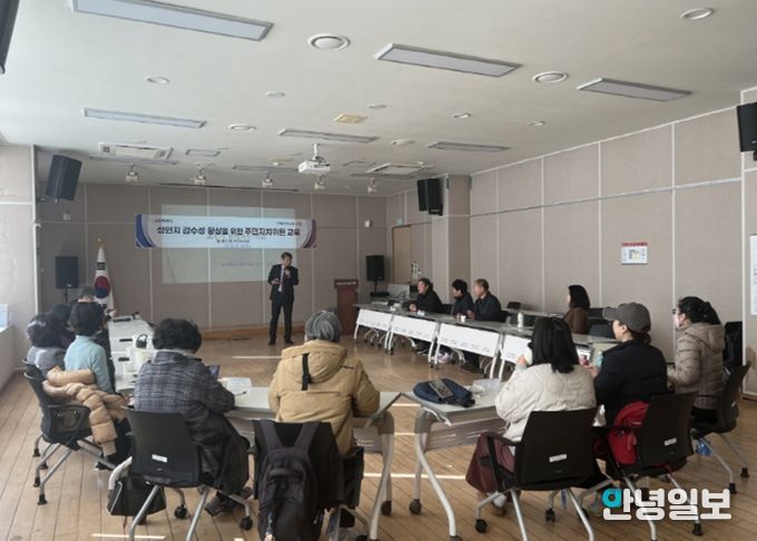 고양시 중산1동 주민자치회, 주민자치위원 대상 성인지 교육 실시
