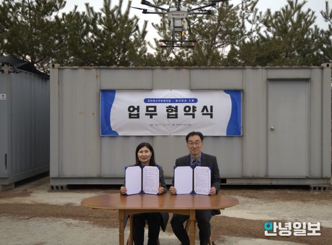 (재)파주시청소년재단 교하청소년문화의집, 드론 교육기관 ‘에이비씨 드론’과 업무협약 체결