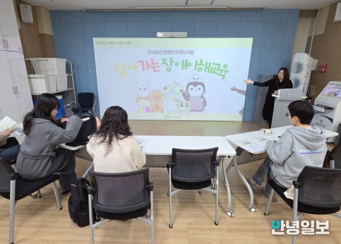 2026년 평택북부장애인복지관, 장애인식개선 시민강사 보수 및 역량강화교육 실시