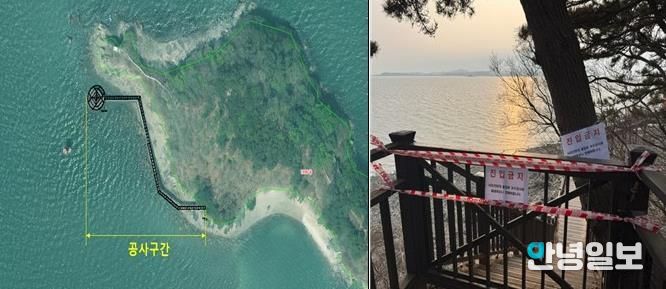 구봉도 낙조전망대 보강공사 위치와 현장사진