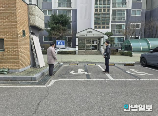 단지 내 도로 교통안전 실태점검 대상지 점검 모습