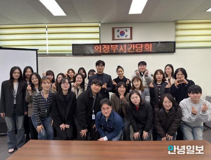 의정부시, 아동학대 민관 원팀(One-team) 협력 간담회 개최