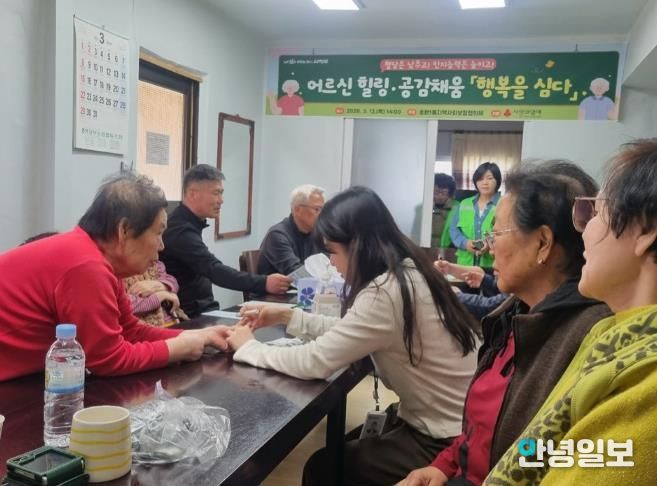 의정부시 호원1동 지사협, 어르신 힐링‧공감채움 ‘행복을 심다’ 추진