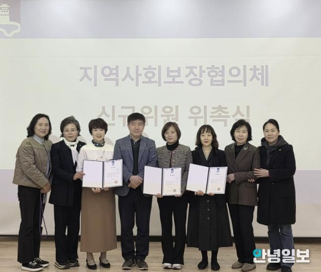 수원시 팔달구 고등동 지역사회보장협의체, 3월 월례회의 및 신규위원 위촉식 개최