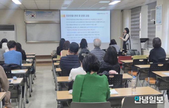 3월 13일 진행된 ‘봄철 텃밭 가꾸기’ 사전교육