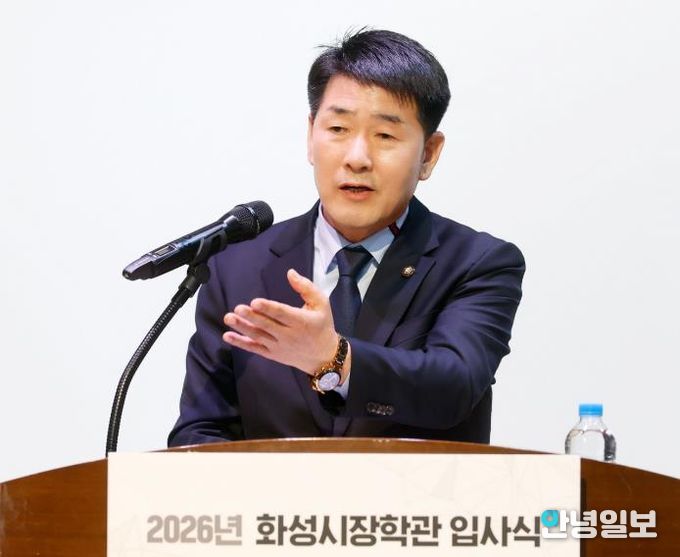 배정수 의장 축사 모습