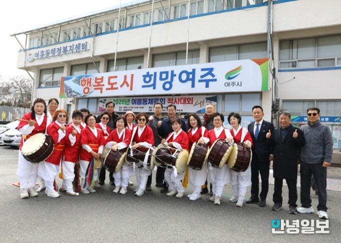 여흥동체육회, 정월대보름 맞이 척사대회 개최