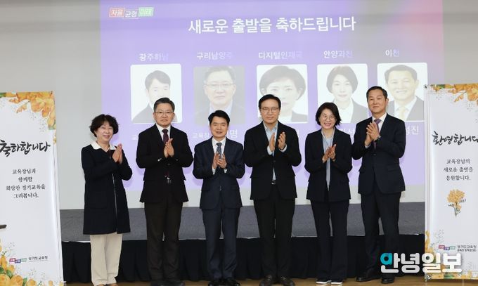 3월 교육장 정책협의회