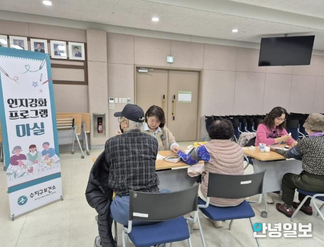 지난해 용인시 수지구보건소 건강증진 프로그램 '마실' 운영 모습
