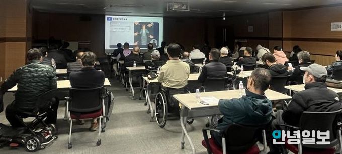 의정부시, 장애인일자리 참여자 기본교육 실시