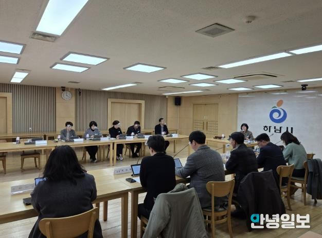 하남시, 2026년 제1차 청년정책위원회 개최…청년정책 58개 사업 추진