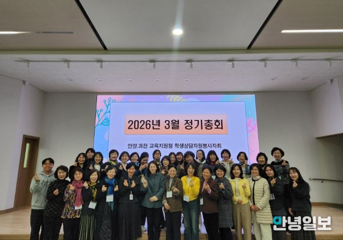 안양과천교육지원청 『찾아가는 학교상담자원봉사자』 행복한 학교 만들기 지원