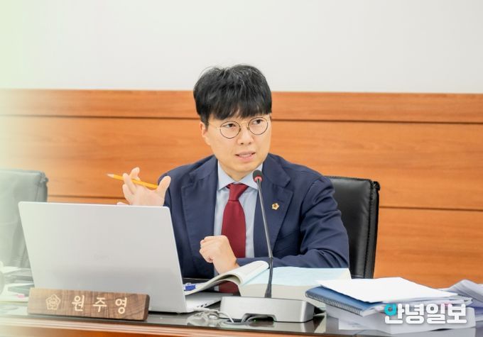 남양주시의회 원주영 의원