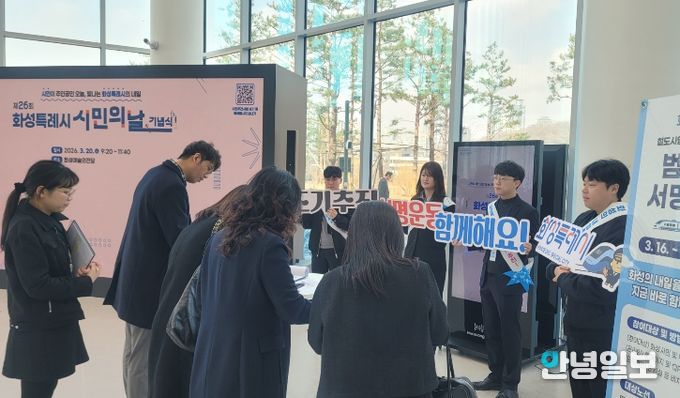 시민의 날 맞아 주요 철도사업 조속 추진을 위한 범시민 서명운동을 전개하고 있다