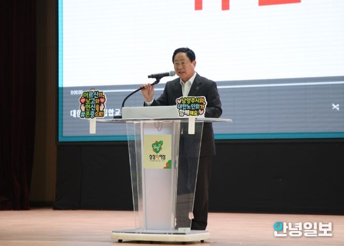 대한노인회 남양주시지회, 노인일자리 참여자 역량강화를 위한 직무소양교육 실시