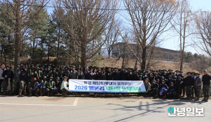 봄맞이 쓰담데이