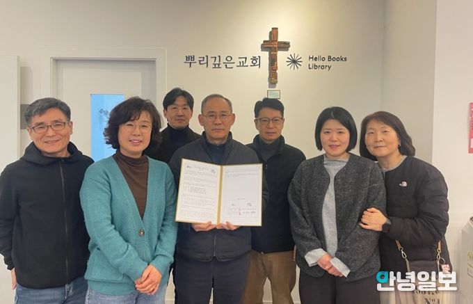 기흥구 구성동은 지역사회보장협의체, 뿌리깊은교회와 복지사각지대 지원 업무협약