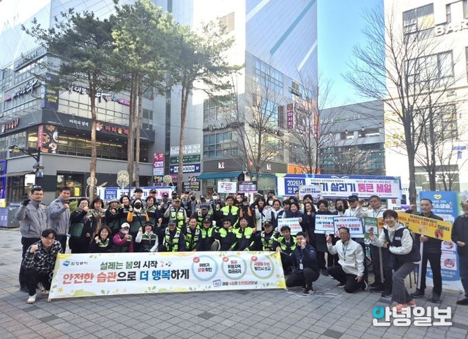 의정부시, 시민과 함께하는 안전점검의 날 캠페인 실시
