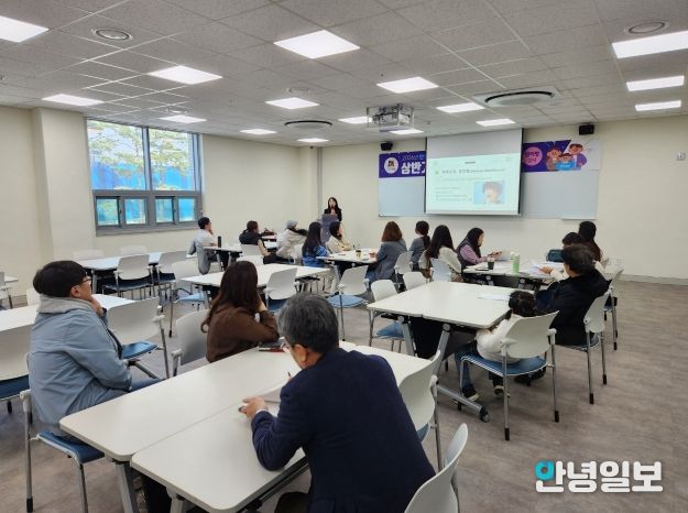2026년 안성시 상반기 학부모 아카데미 1기 성료