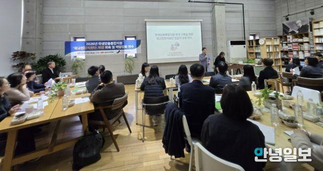 파주교육지원청, 학생맞춤통합지원 '학교현장지원단' 위원 위촉 및 역량강화 연수 실시