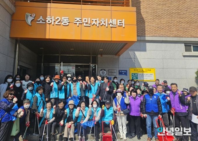 광명시 소하2동 행정복지센터는 지난 20일 깨끗하고 쾌적한 마을을 만들기 위해 유관 단체 및 주민들과 함께 ‘2026년 봄맞이 대청소’를 실시했다.