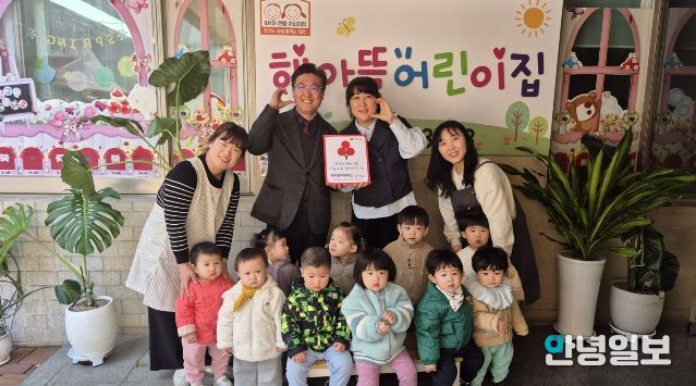 해아뜰어린이집, 평택행복나눔본부 착한어린이집 가입