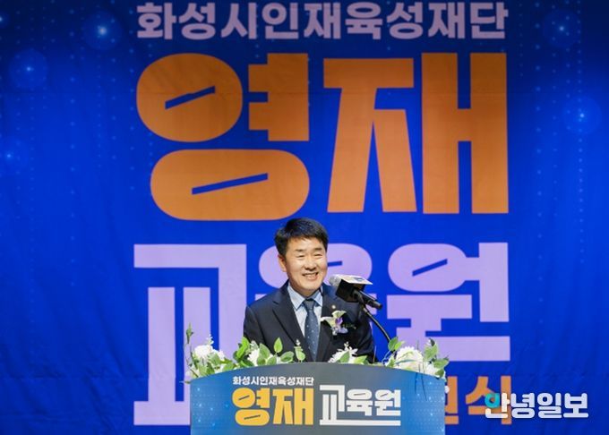 배정수 의장 축사 모습