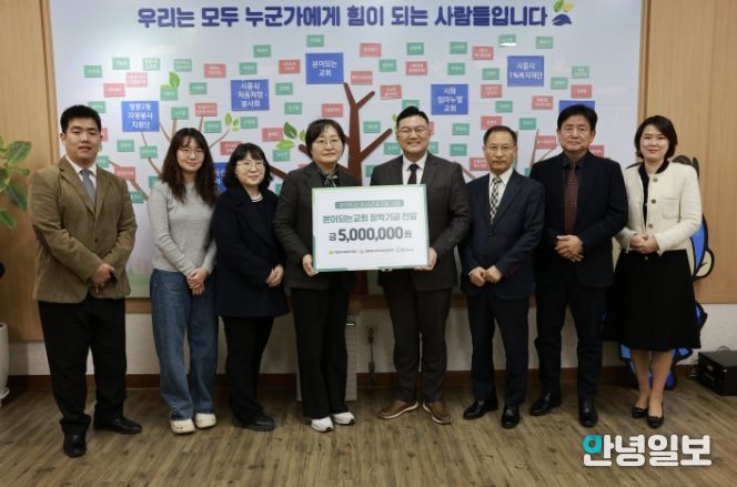 본이되는교회, 시흥시 정왕2동 청소년 꿈 지원 장학금 500만 원 기탁