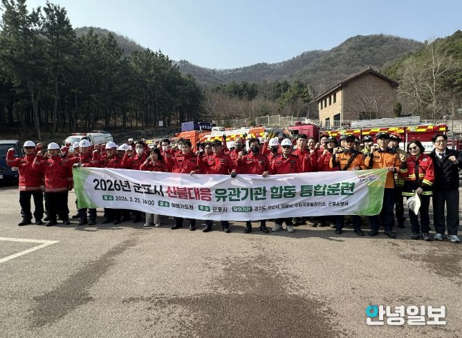 통합훈련 실시 현장사진