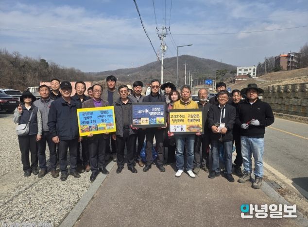 청렴은 즐겁게! 안성시 고삼면 '청렴퀴즈왕' 선발