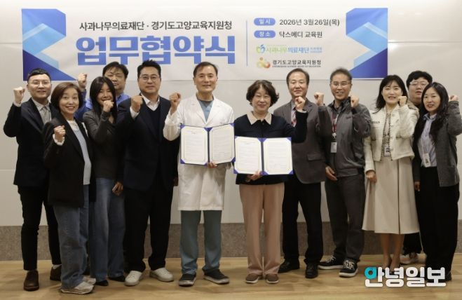 고양교육지원청