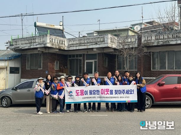 진위면 지역사회보장협의체, ‘이웃 살피고 생명 지키는’ 민관 합동 캠페인 전개