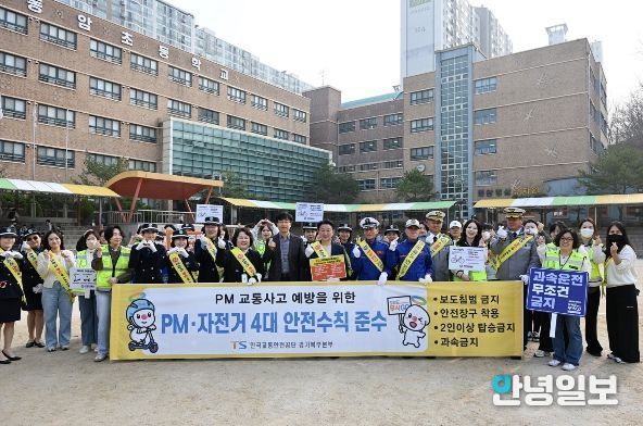 의정부시는 3월 27일 오전 등교시간에 동암초등학교 정문 앞에서 어린이 교통사고 예방을 위한 교통안전 캠페인을 실시했다.